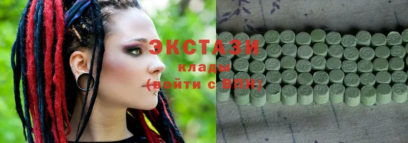 Экстази MDMA  Полярный 