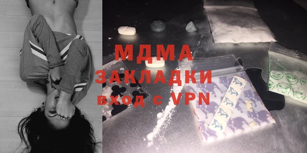 MDMA Premium VHQ Верхнеуральск