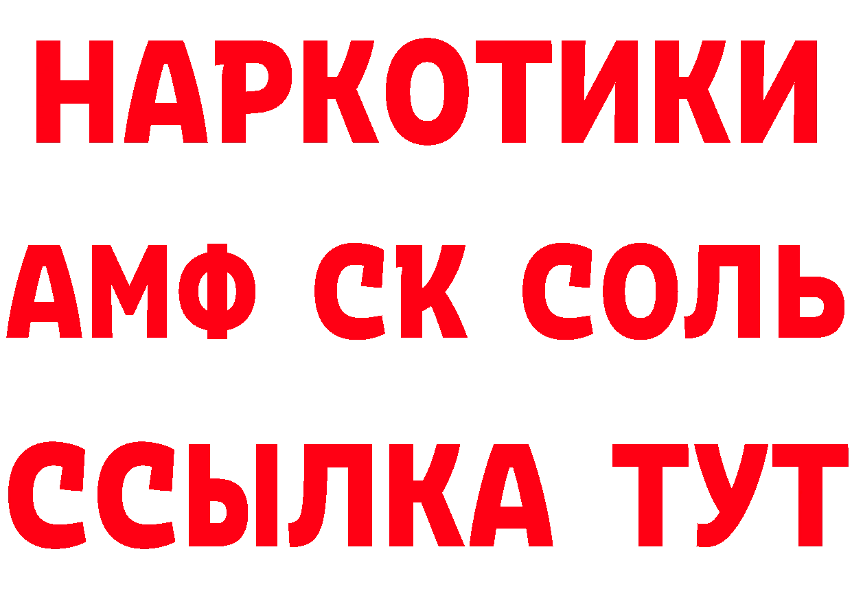 Продажа наркотиков даркнет официальный сайт Полярный