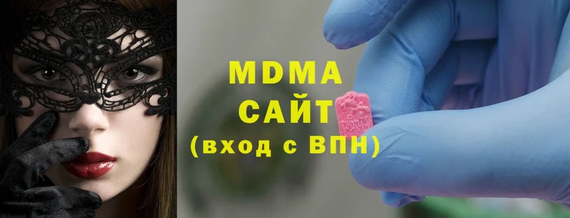 МДМА Molly  Полярный 